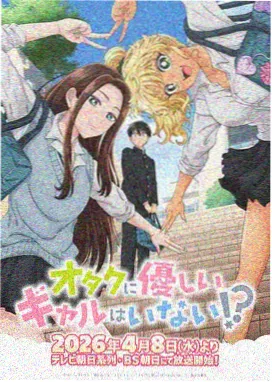推荐动画缩略图