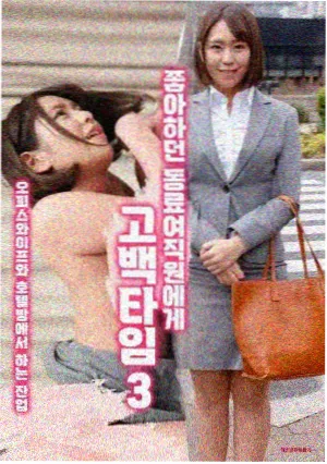 玫瑰的故事 免费电视剧全集高清在线观看