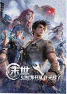 鬼灭之刃 在线视频观看免费完整高清电视剧